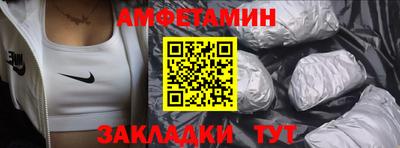 марки nbome Мариинск