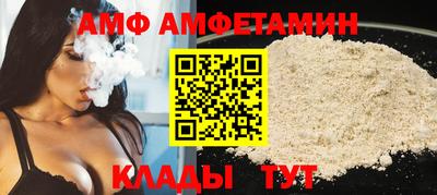 марки nbome Мариинск