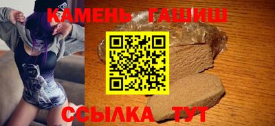 марки nbome Мариинск
