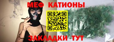 марки nbome Мариинск