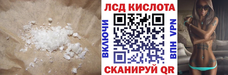 ссылка на мегу ссылки  Зима  LSD-25 экстази ecstasy 