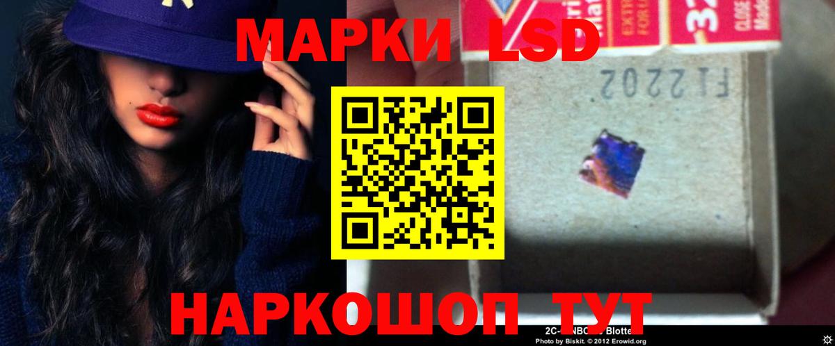 Зима  LSD-25 экстази кислота  Вход с VPN  Лсд 25 экстази ecstasy 