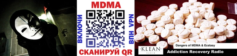 МДМА crystal Зима