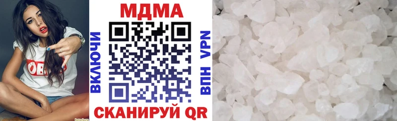 MDMA VHQ  Зима 