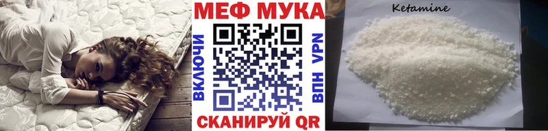 хочу   Зима  Меф 4 MMC 