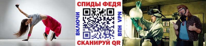 закладки  Зима  Метамфетамин витя 