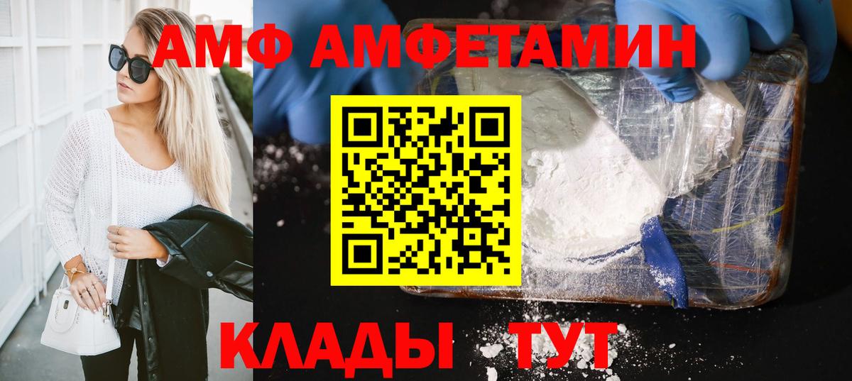 Первитин витя Зима