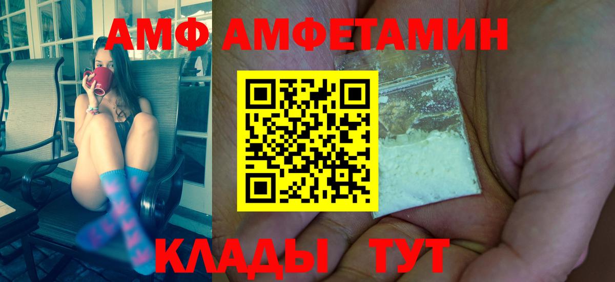 Метамфетамин Декстрометамфетамин 99.9%  Вход с VPN  Зима 
