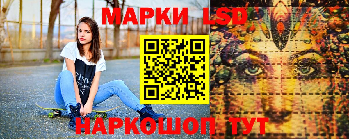 Марки NBOMe  Вход с VPN  Зима  Марки N-bome 1,5мг 
