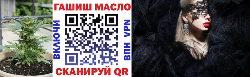 mega вход  Зима  Дистиллят ТГК вейп  даркнет сайт 