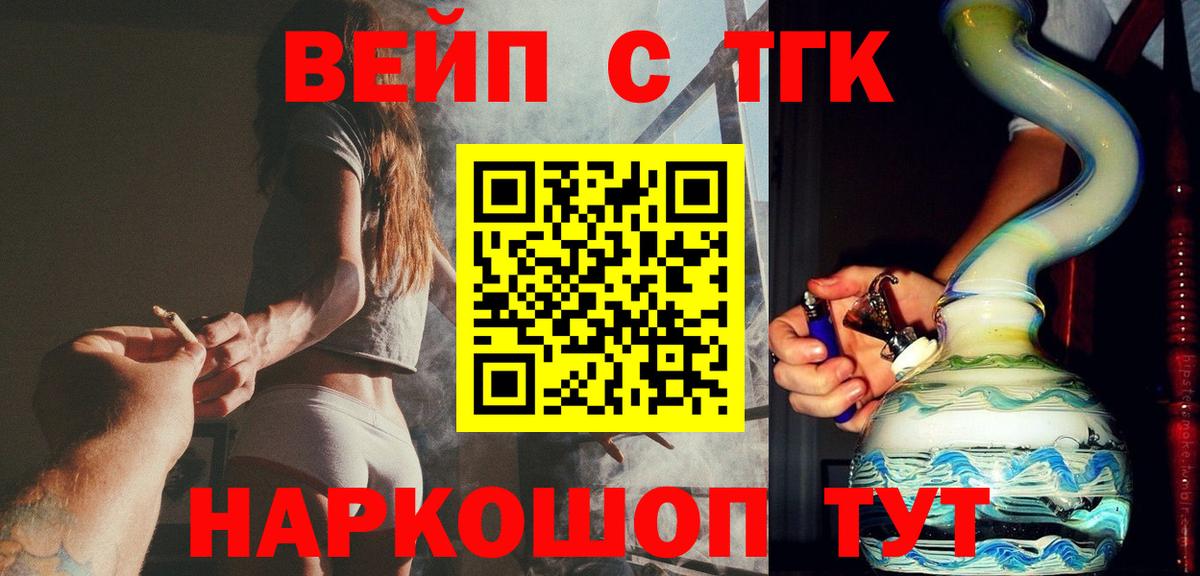 Дистиллят ТГК THC oil Зима