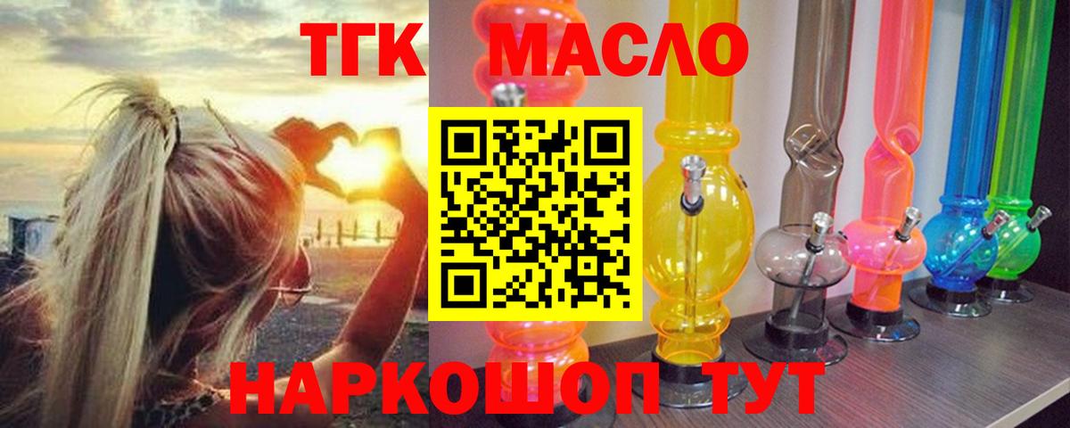 Зима  ТГК Wax  Вход с VPN 
